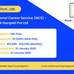 ncs-recruitment-2026