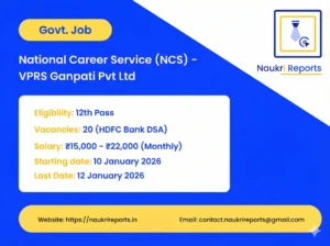 ncs-recruitment-2026